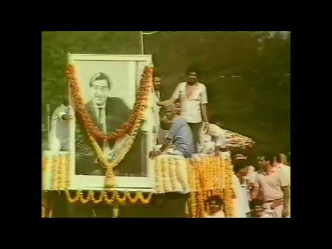 რაჯ კაპურის ხსოვნას