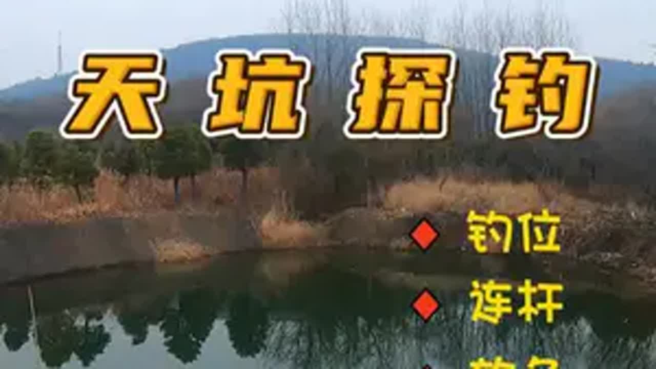 打龟的河里,我必须放鱼... 钓鱼的乐趣只有钓鱼人懂 原来钓鱼才是抖音运动顶流 野外垂钓 女钓手 - YouTube