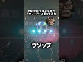 お祭りでウィーアー歌ったら大盛り上がりに！#shorts#おすすめ#fyp#声真似#アニメ#ONEPIECE#ワンピース