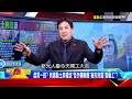 新壽土地開發爭議