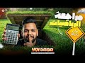 مراجعة ليلة الامتحان الرياضة اولي ثانوي 2026الترم الأول رياضيات اكسبلور اولي ثانوي ثانوية عامة