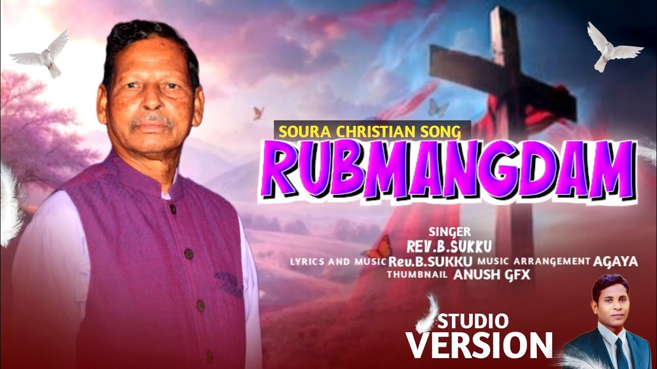 RUBMANGDAM RUBMANGDAM