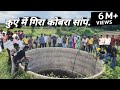 खतरनाक कोबरा स्नेक रेस्क्यू ऑपरेशन | Dangerous cobra snake rescue opration from Ahmednagar