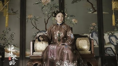 Story of Yanxi Palace Opening Theme Song  (EN/CN Subs) -《看》- 延禧攻略主题曲 - 陆虎