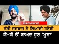 Jassi jasraj          exclusive interview