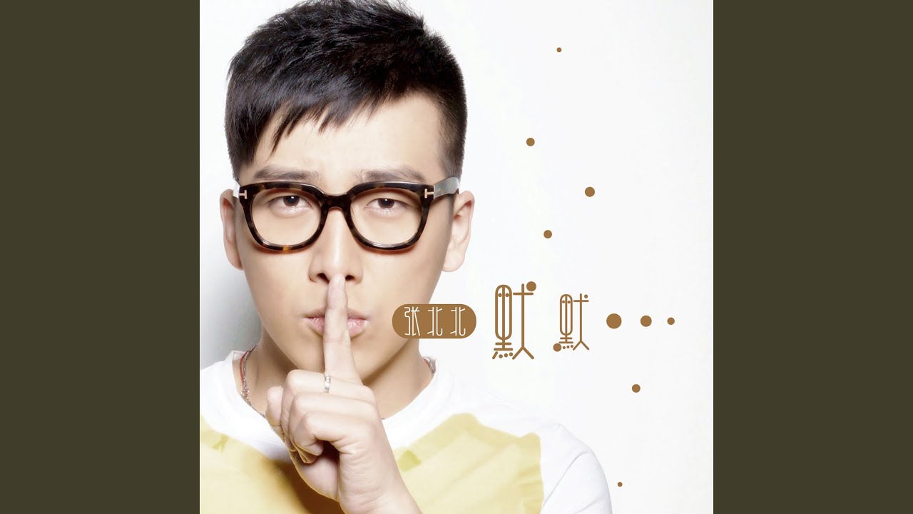 Tonton 默默 di YouTube Tonton 默默 di YouTube