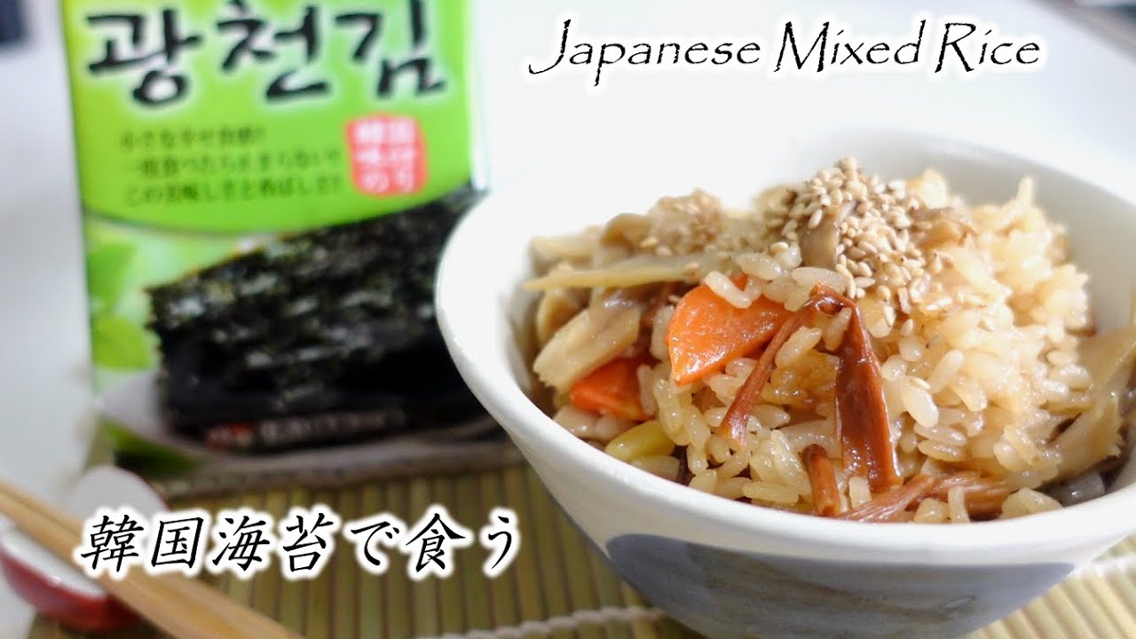 Delicious Medicinal Cokking! Cooked Rice with Root Vegetables