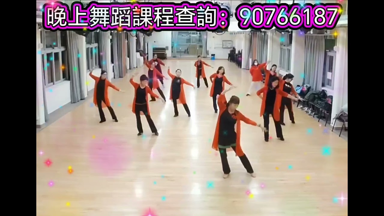 🫰晚上課程 舞蹈班 👉逢星期二三六晚上👈🫰人生好似一幅畫🥰正面示範 👍編舞者：陳德玉老師 查詢舞蹈課程9076 6187🤩👍🥰