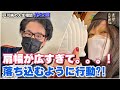 戸川純の人生相談第43回