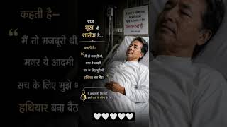desh#nature#national#protest#india#bj #life#motivation#shayari#study#facts#ytshorts#viral#exam#cjp