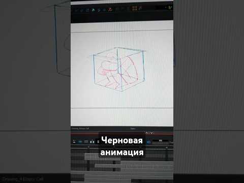 Черновая анимация vs Чистовая #анимация #арт #диджиталарт #рисование #диджитал #мульт