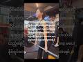 အမိုက်စား body training နေပြီနော်🫶 #missuniverse #foryou #maygrace #fyp