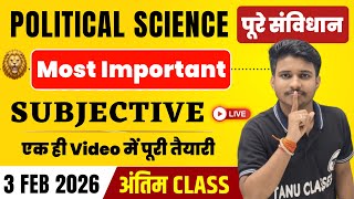 3 फ़रवरी संविधान वायरल प्रश्न-Political Science Subjective 2026| Pol Science Class 12 Question Answer