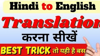 सही अंग्रेजी बोलना कैसे सीखे(part-2)english likhna kaise sikheSahi spelling likhna kaise sikhe