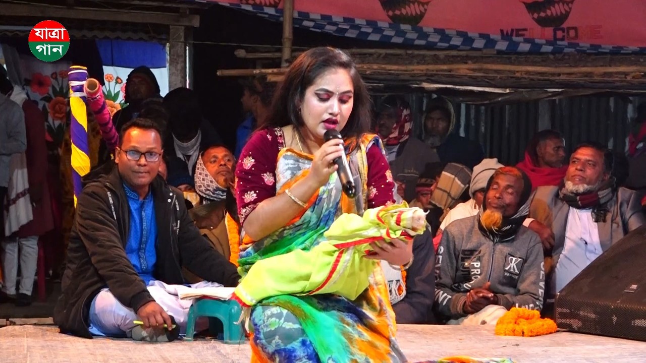 মনের দুঃখে ছোট্ট রহিমকে নিয়ে বনবাসে - রুপবান মায়া | Jatra Naika Maya | Rupban | Jatra Gaan