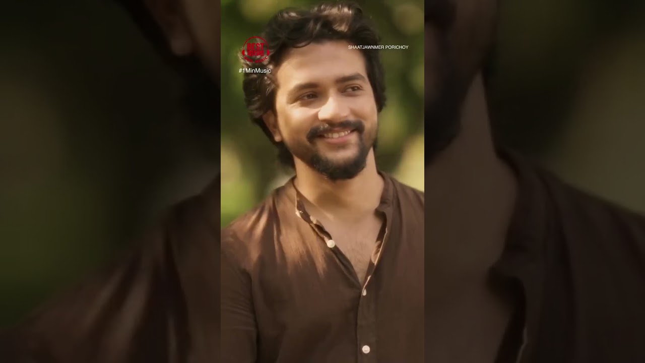 সব ভালবাসা পূর্ণতা পায় না... #svfmusic #bengalimusic #banglasong #bengalishorts #newsong