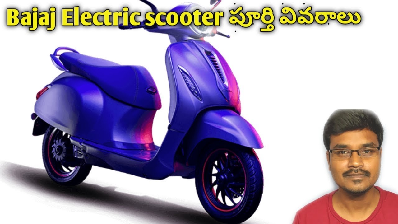 Bajaj Chetak electric scooter full details in telugu Techie Sagar