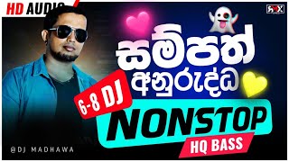 Sampath Anuruddha Songs 6-8 Dj Nostop - Dj Madhawa | Sampath Anurudda Nonstop | සම්පත් අනුරුද්ධ
