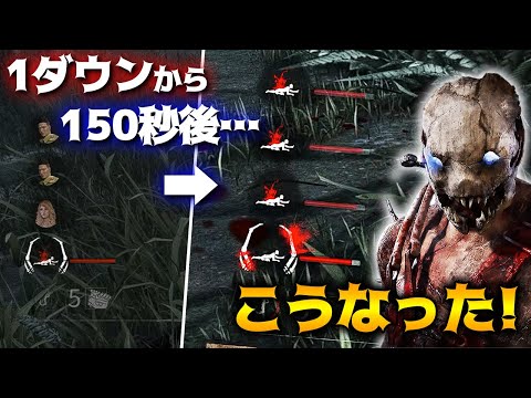 【DbD】1ダウンから160秒後→こうなりました。トラッパー立ち回り解説シェルター・ウッズ【Dead by Daylight】【キラー】【ひなたんち】