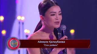 Той заказ - 28.04.2018 күнгі шығарылым. Жүргізуші: Медет Аманбаев, Дана Кентай