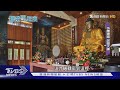 日系禪風!泥塑大佛隱身農田 幽靜佛寺｜TVBS新聞 @TVBSNEWS01