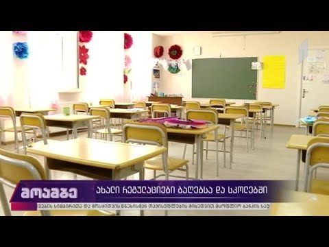 Video: Redaktoriaus Dienoraštis: EG Taškų Politika