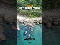 6월, 영덕은 마릿수 볼락 #볼락낚시 #던질찌게임