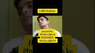 #memes #physics #mathematics #science #funny #class #teacher #biology #students
