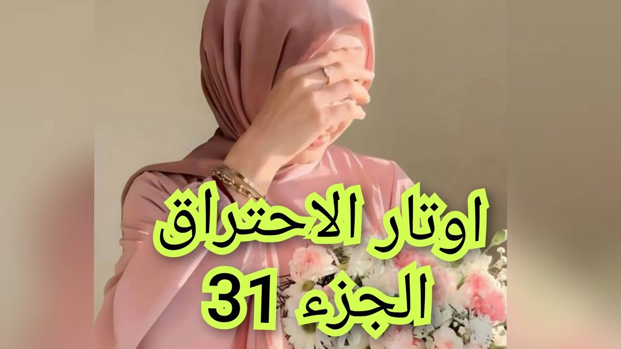 زيارتي لمحمود متوقعهاش حبيت نريح ضمير ونتولى قضية محمود بسكو دار كلش على جالي