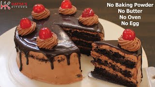 Hey homebakers welcome back to my channel today we will be baking the
best eggless chocolate cake ever. sponge of this is really rich &
mo...