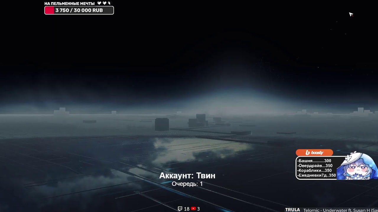 ВУВА - ПРОХОЖУ ВАШУ БАШНЮ -  КОРАБЛИКИ - ИВЕНТЫ - УХОД ЗА АККАУНТАМИ - ФЛЕКС -  ЧИЛЛ ОБЩЕНИЕ