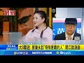 大S去世