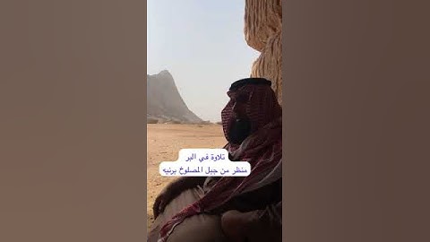 دحيم الحماد ١٤٤٦هـ  تلاوة في البر