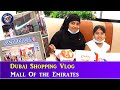 দুবাই শপিং। Dubai Shopping Vlog। Mall of the Emirates