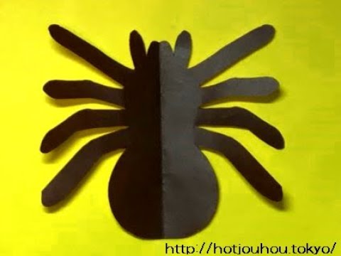 折り紙で蜘蛛の作り方を紹介します 音声ガイド付き Youtube