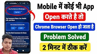 Phone Me Koi Bhi Apps Open Karte Hai to Chrome Browser Open Ho Jata Hai | Automatic Site Open Chrome