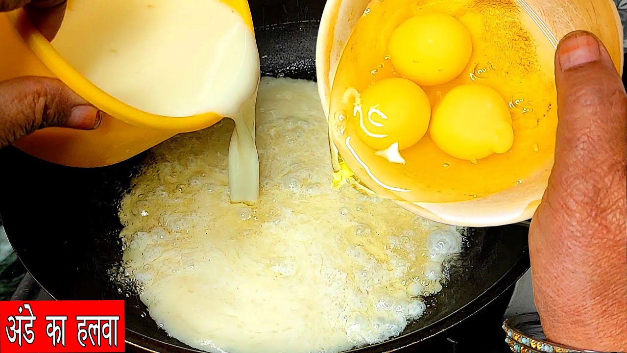 Anday ka Halwa Recipe in Hindi anda ka halwa / egg halwa / anday ka