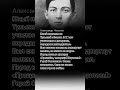 Александр Чекалин