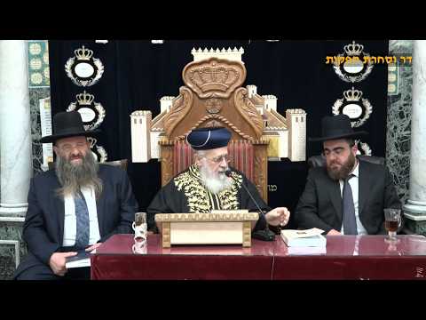 📖השיעור השבועי מרן הראש"ל הרב יצחק יוסף שליט"א פרשת יתרו תשפ"ו🎙הרב המקדים: הרב יוסף טולדנו שליט"א