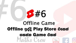 Hot air balloon - offline mini game -  Download කරන් නැතුව play store එකෙන් #shorts screenshot 2