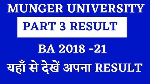 Munger University Part 3 Result BA 2018-21|Munger University BA Result |Munger University Part 3