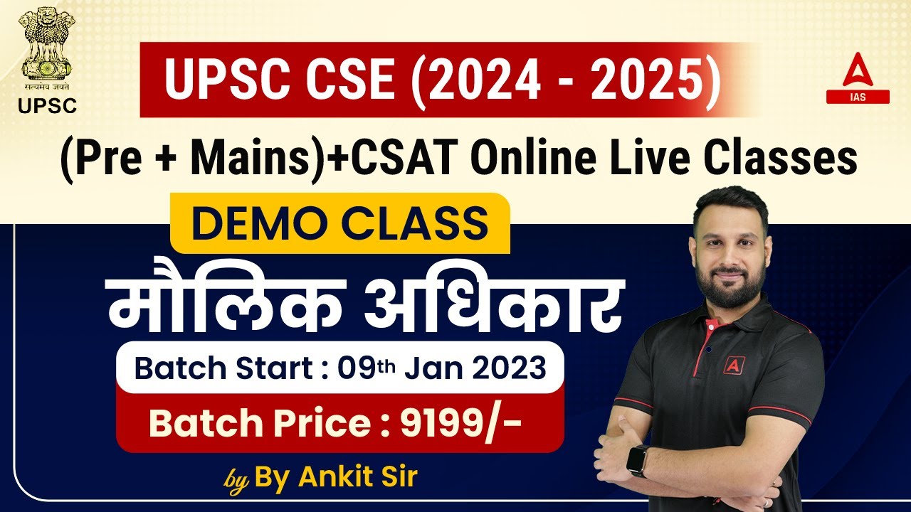 UPSC CSE (2024 2025)Pre + Mains + CSAT Fundamental Rights मौलिक