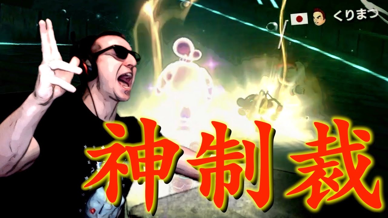 東欧のもこう】もこう先生に喧嘩売ったキッズを神打開で粉砕したwww