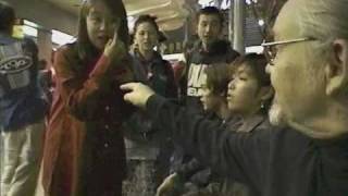 Actual Life: Peter Berg, Kyoto, September 1995