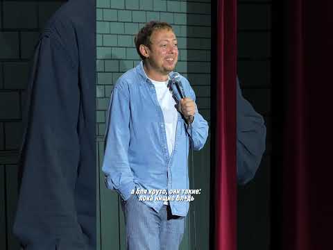 ABUSHOW/САМЫЙ УМНЫЙ ИЗ НАС #standup #abushow #юмор #нидальабугазале #стендап #comedy #смех