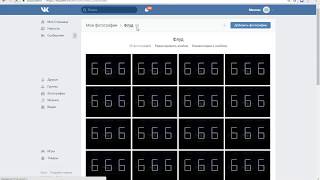Накрутка фотографий вк