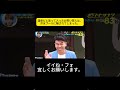 温泉だと思って入ったお笑い芸人は、冷水プールに騙されてしまった。 #ドッキリGP #芸能人が本気で考えたドッキリGP