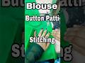 Blouse Button Patti Stitching | Easy Blouse Sewing Tutorial | Blouse Design
