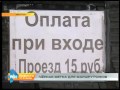 Работа маршрутчиков в Иркутске похожа на пиратский разбой?