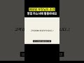 베테랑 부장님의 조언 영업 자소서에 활용하세요